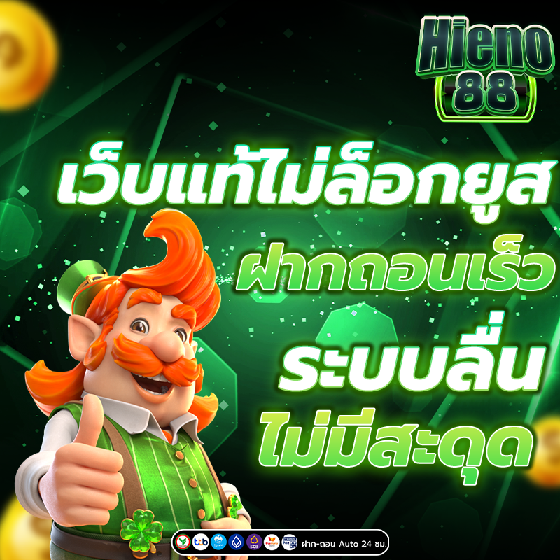 สล็อตเว็บตรง1