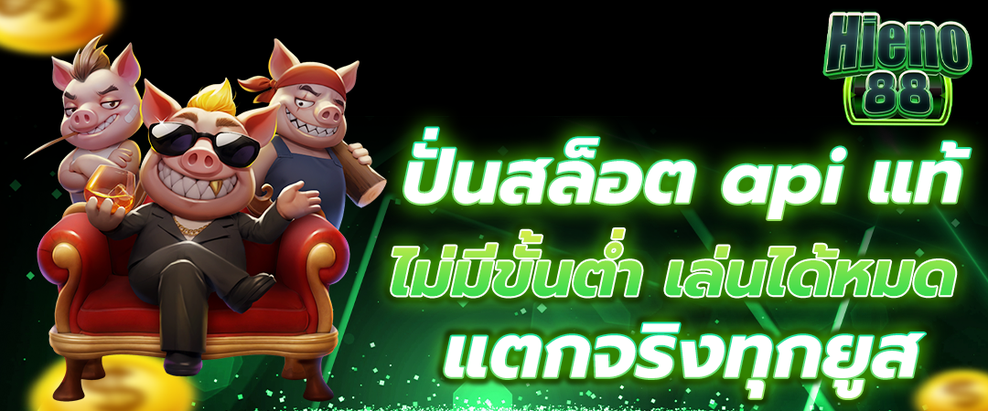 สล็อตเว็บตรง3